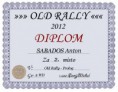 /album/diplomy/diplom-old-rally-kopie-3-jpg/